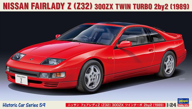 Huvudbild 1/24 Nissan Fairlady Z 300ZX Twin Turbo 1989