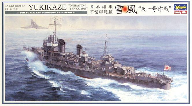 Huvudbild LINE DESTROYER TYPE KOH YUKIKAZE SKALA 1:350
