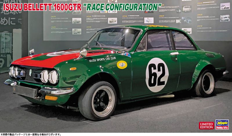 1/24 Isuzu Bellett 1600Gtr Race Configuration