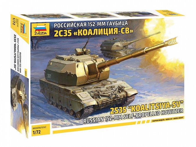 Huvudbild KOALITSYA-SV SELF PROPELLED HOWITZER. SKALA 1/72