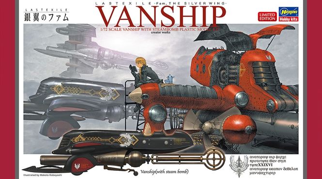 Huvudbild LASTEXILE-FAM. THE SILVER WING-VANSHIP. SKALA ...